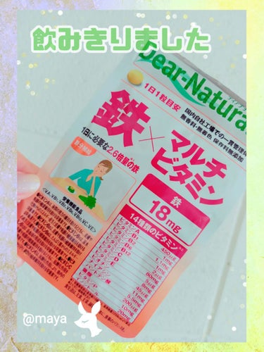 Dear-Natura Style 鉄×マルチビタミン/Dear-Natura (ディアナチュラ)/健康サプリメントを使ったクチコミ（1枚目）