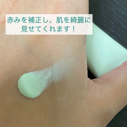 赤み補正コンシーラー/CEZANNE/クリームコンシーラーを使ったクチコミ(2枚目)