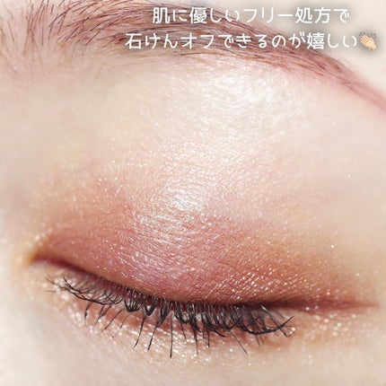 パレットアイシャドウ/&be/アイシャドウパレットを使ったクチコミ(4枚目)
