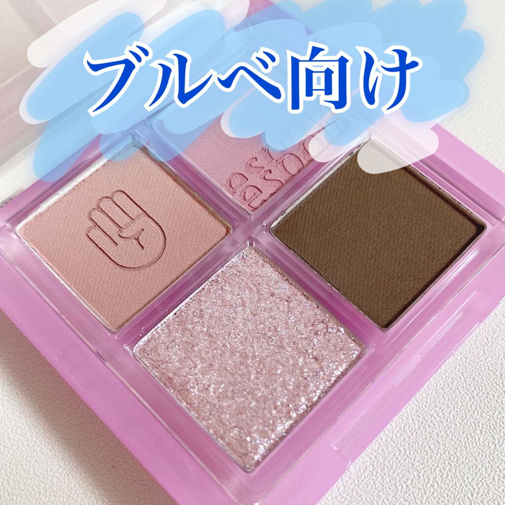 NEWリアルアイハンディパレット/espoir/アイシャドウパレットを使ったクチコミ（1枚目）