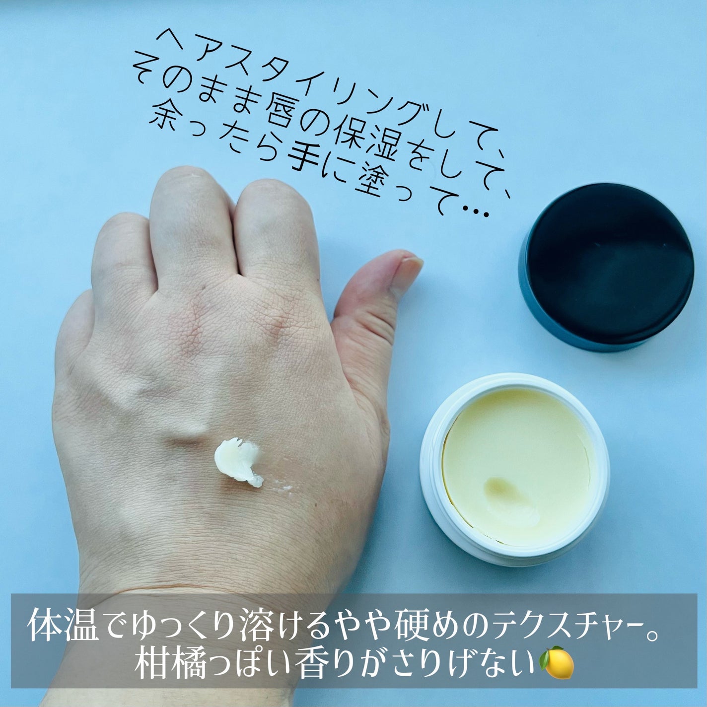 ヘアワックス/&be/ヘアワックス・クリームを使ったクチコミ(3枚目)