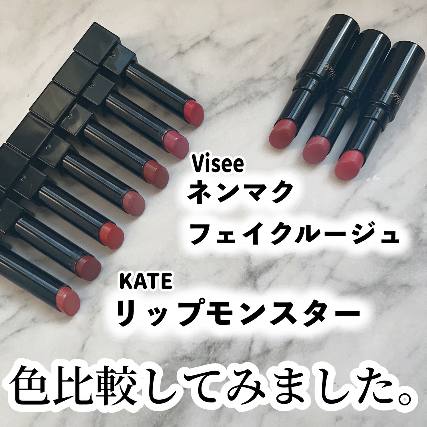 ケイト リップモンスター/KATE/口紅を使ったクチコミ(1枚目)