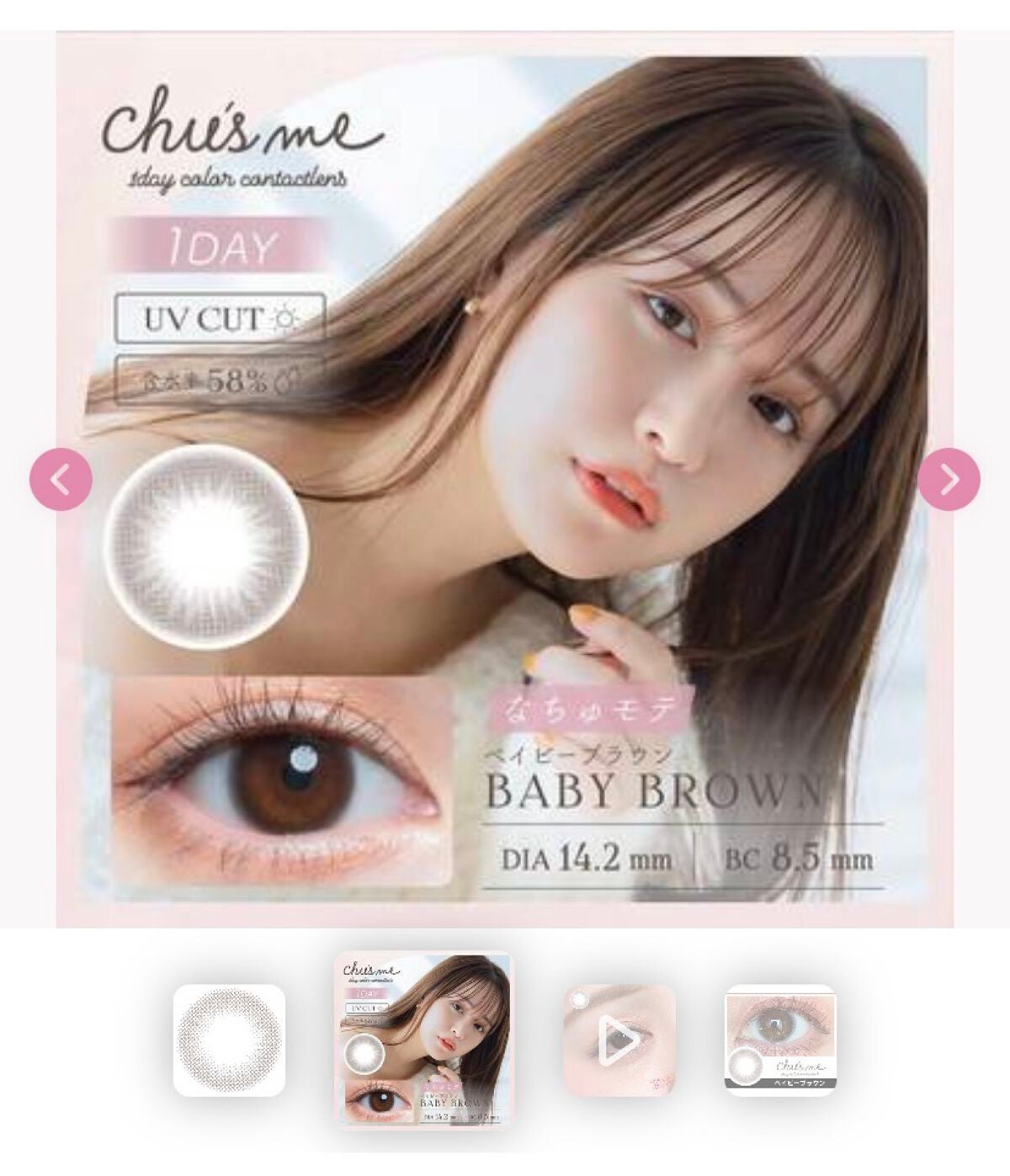 ReVIA 1day/ReVIA/ワンデー(1DAY)カラコンを使ったクチコミ(4枚目)