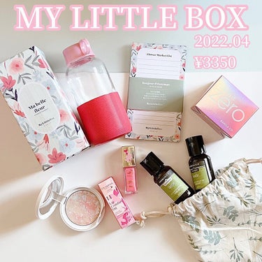 My Little Box/My Little Box/その他キットセットを使ったクチコミ（1枚目）