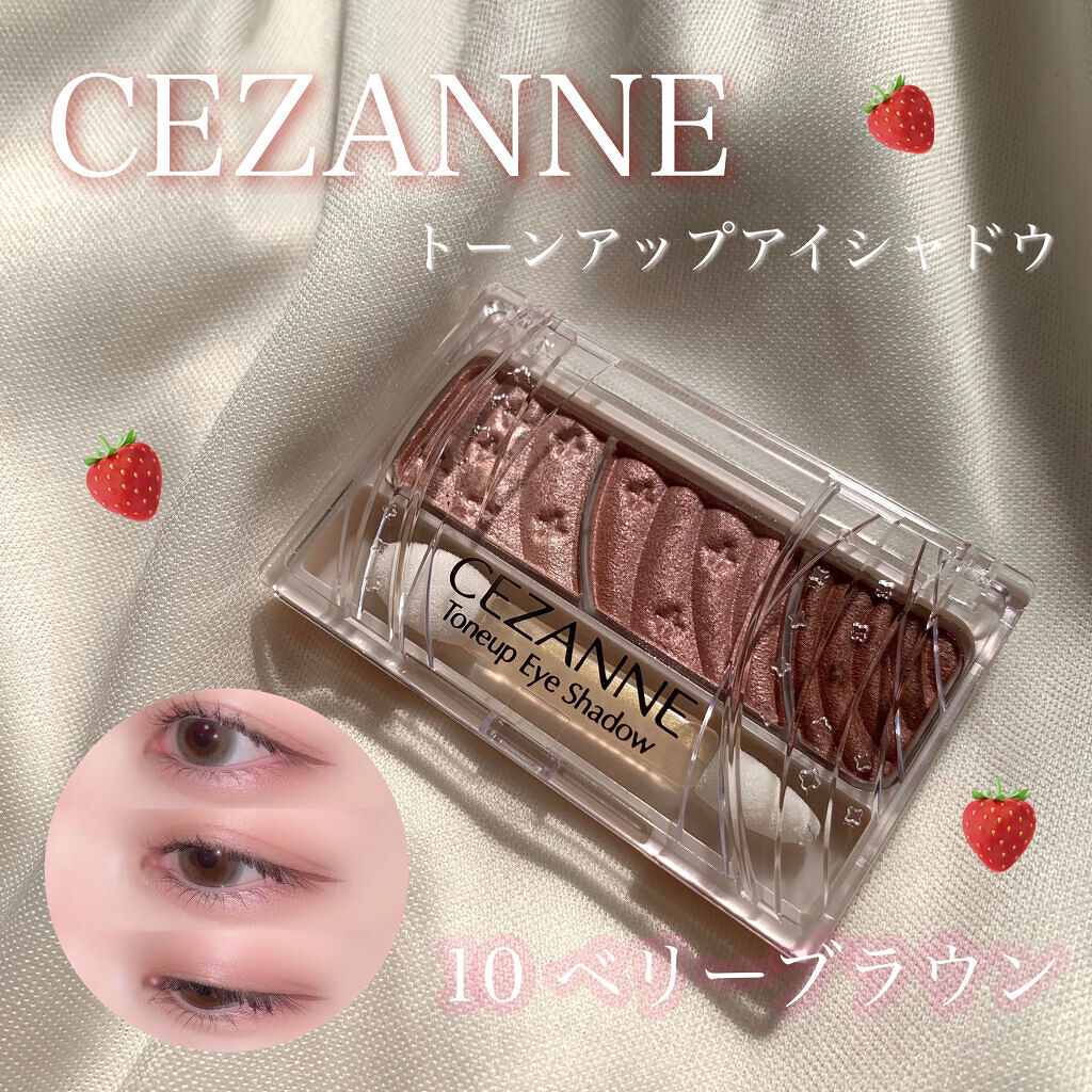 トーンアップアイシャドウ/CEZANNE/アイシャドウパレットを使ったクチコミ（1枚目）