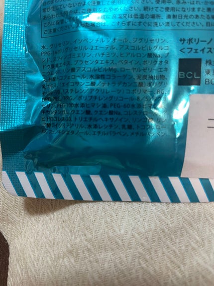 オトナプラス 夜用チャージフルマスク/サボリーノ/シートマスク・パックを使ったクチコミ(3枚目)