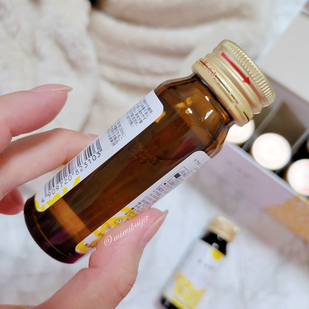 トウキドリンク/totonoi/美容ドリンクを使ったクチコミ(4枚目)