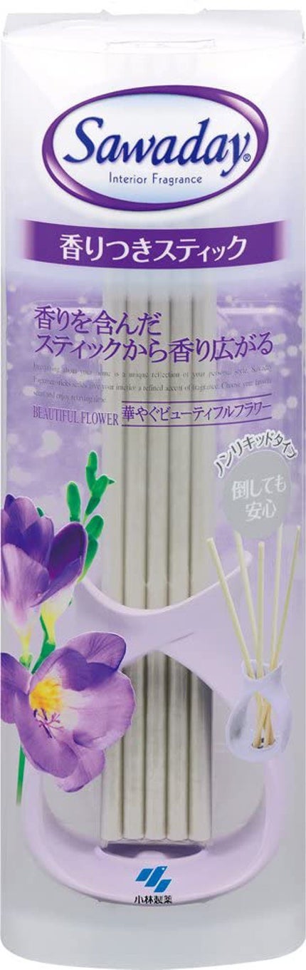 華やぐビューティフルフラワー