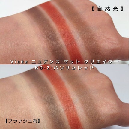 シグニチャー カラー アイズ/SUQQU/アイシャドウパレットを使ったクチコミ(6枚目)