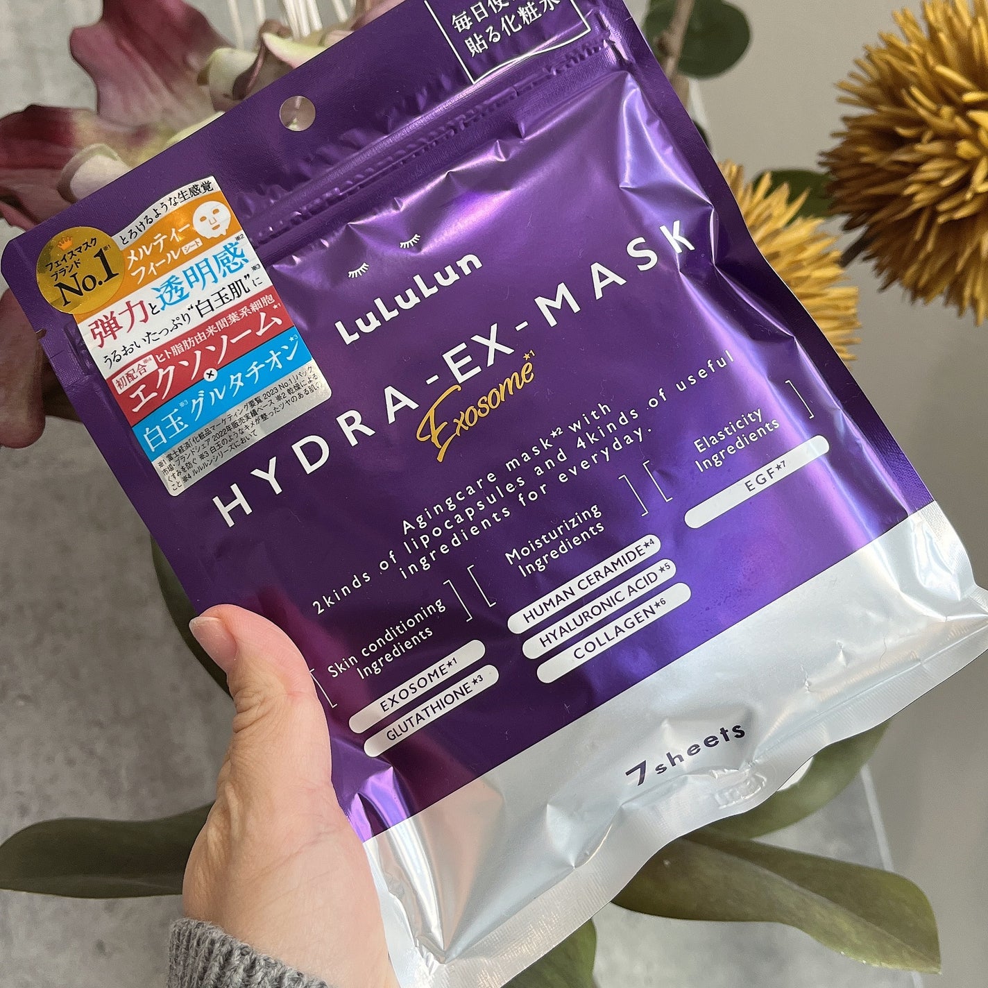 ルルルン ハイドラ EX マスク/ルルルン/シートマスク・パックを使ったクチコミ(2枚目)