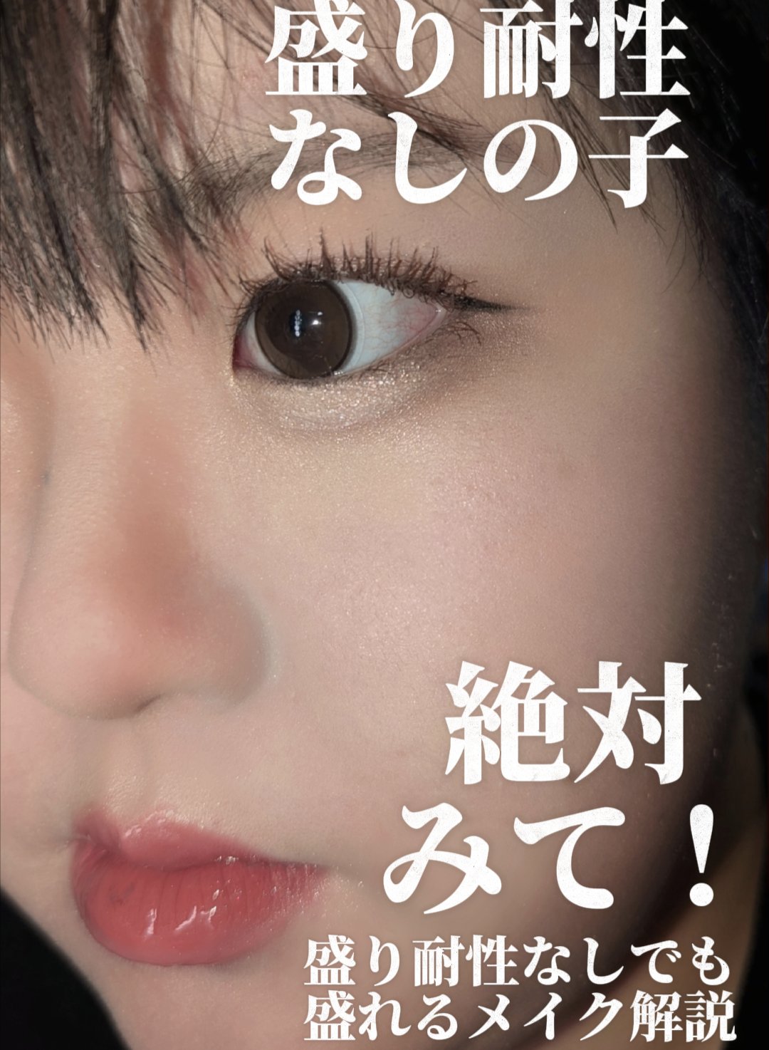 クリーミータッチライナー/キャンメイク/ジェルアイライナーを使ったクチコミ（1枚目）