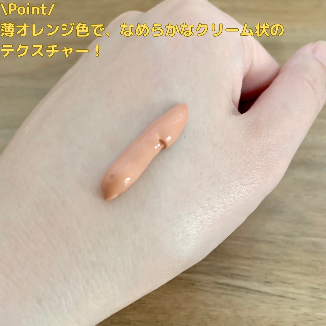 カロテンIPMP(TM) とろけるクレンジングバーム /APRILSKIN/クレンジングバームを使ったクチコミ(3枚目)