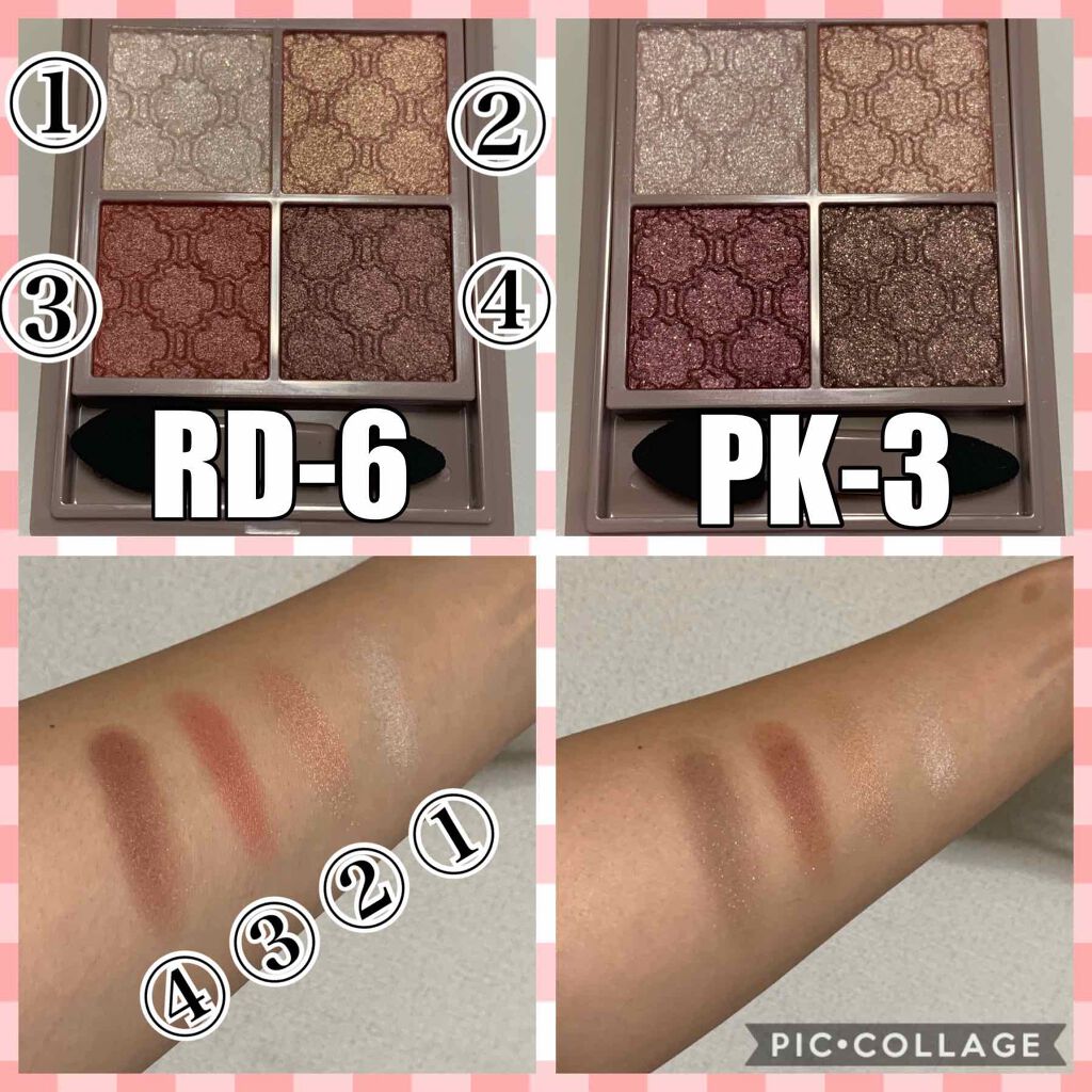 グロッシーリッチ アイズ N/Visée/アイシャドウパレットを使ったクチコミ(3枚目)