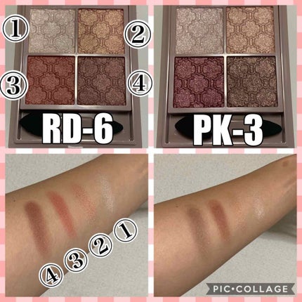 グロッシーリッチ アイズ N/Visée/アイシャドウパレットを使ったクチコミ(3枚目)