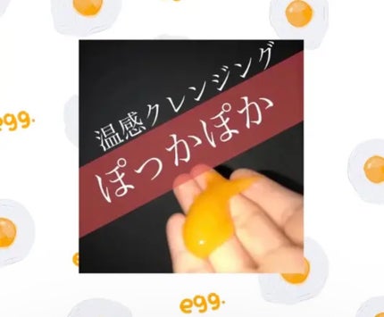 ホットクレンジングゲル マッサージプラス/マナラ/クレンジングジェルを使ったクチコミ(1枚目)