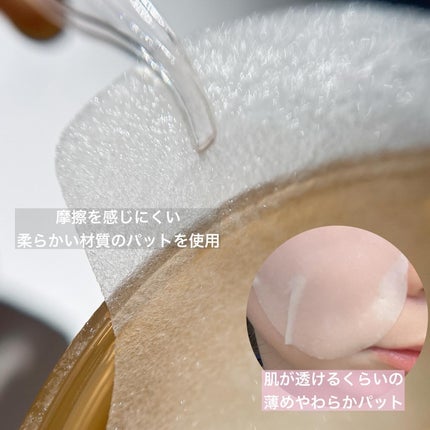 センテラ クイックカーミングパッド/SKIN1004/トナーパッドを使ったクチコミ(5枚目)