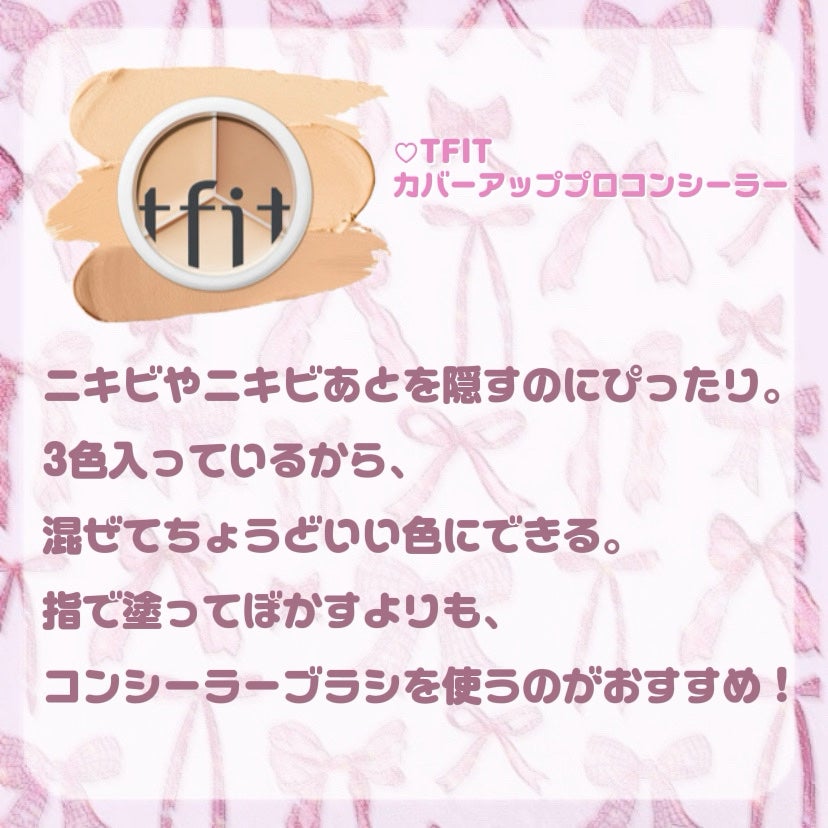 ティーツリーケア ソリューション エッセンシャルマスクEX/MEDIHEAL/シートマスク・パックを使ったクチコミ(2枚目)