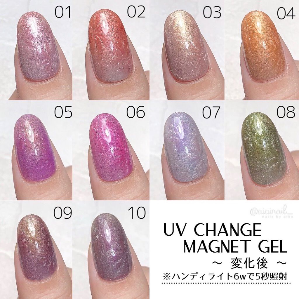 ネイル硬化 楽天市場】ジェルネイル硬化の通販