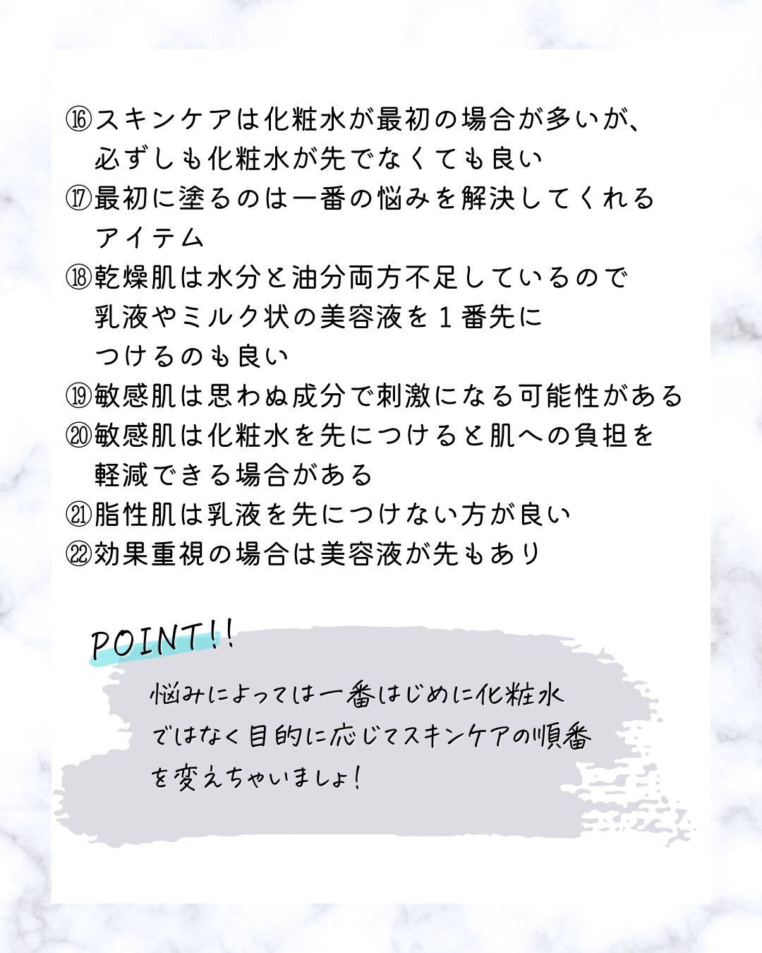 とまと村長@化粧品研究者 on LIPS 「←スキンケアマニアはフォロー必須🍅化粧品研究者のとまと村長です..」(5枚目)