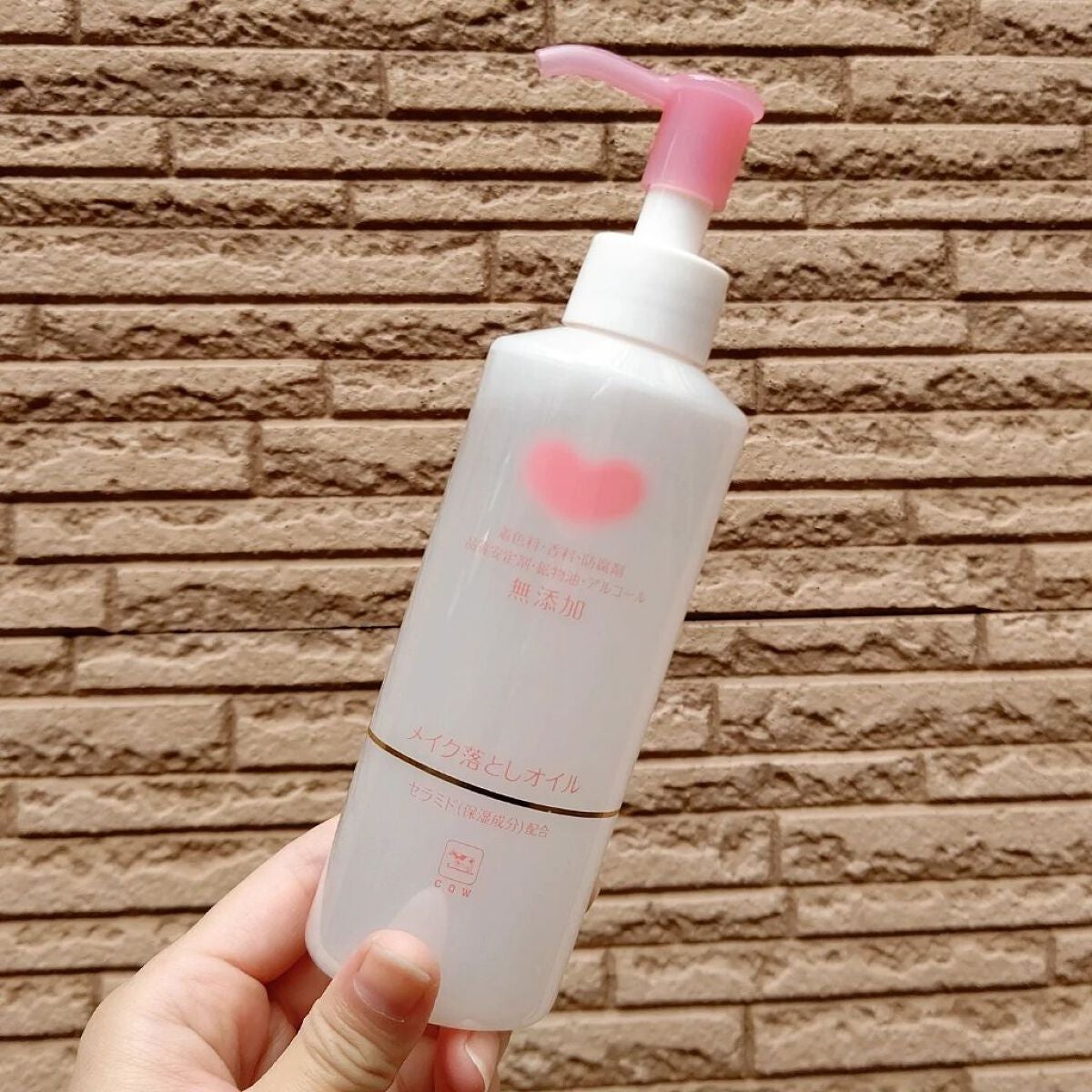 メイク落としオイル/カウブランド無添加/オイルクレンジングを使ったクチコミ(1枚目)