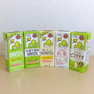 ひな🍓 on LIPS 「〜＊〜＊〜#キッコーマン豆乳200ml〜＊〜＊〜キッコーマン豆..」（1枚目）