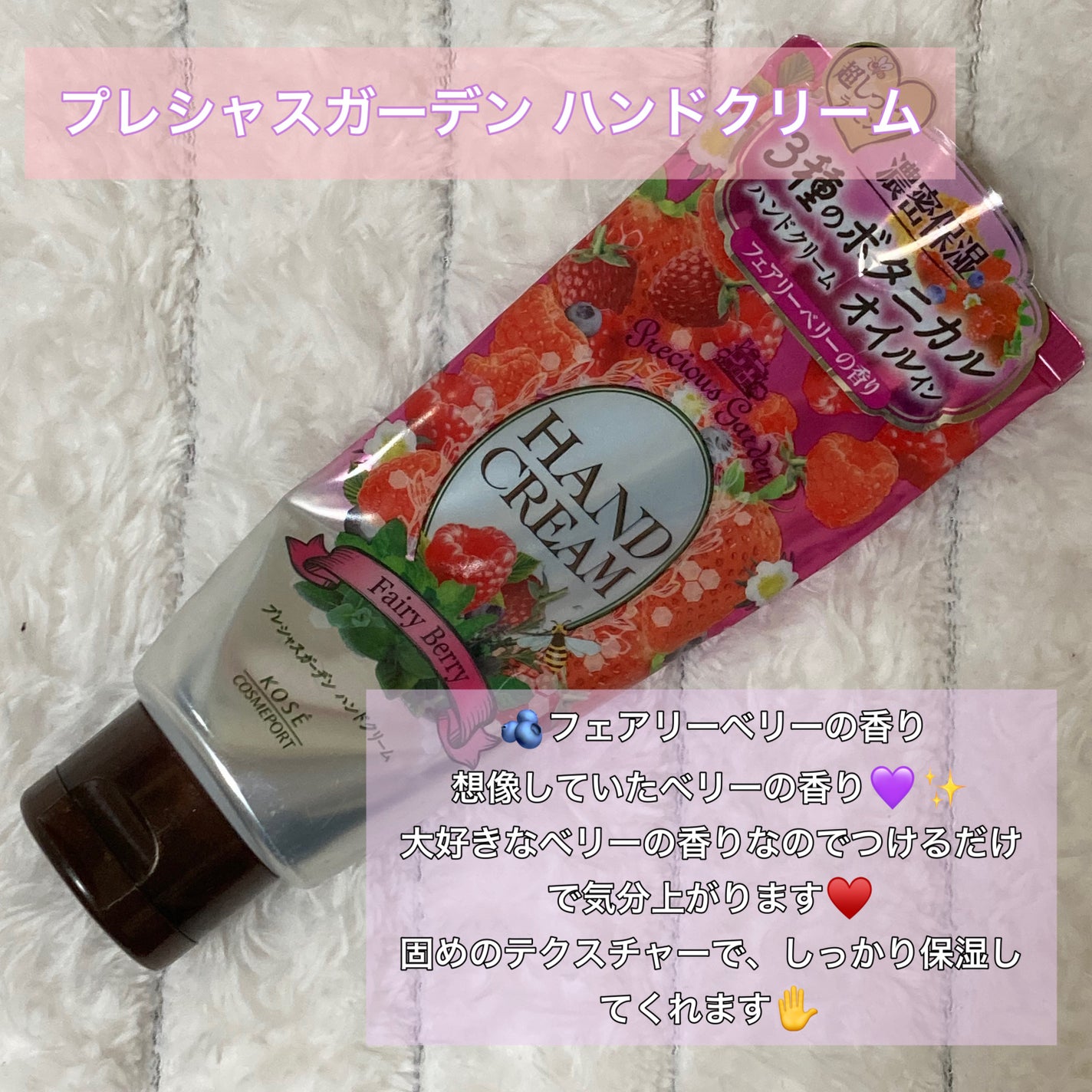 香りのスタイリングミスト/ハミングフレア/ファブリックミストを使ったクチコミ(5枚目)