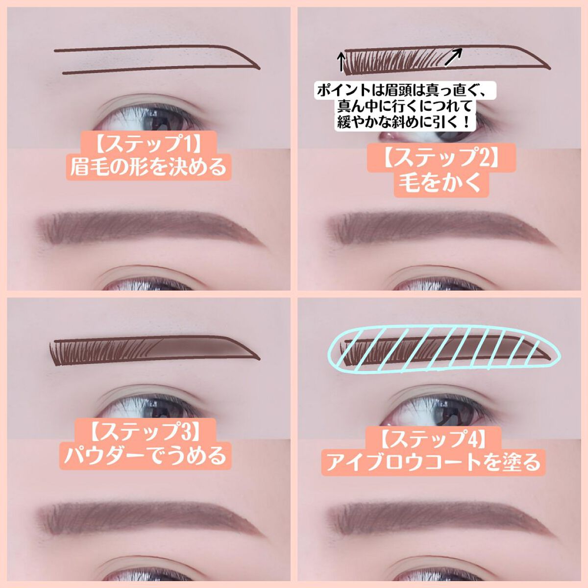 ケイト デザイニングアイブロウ3D/KATE/パウダーアイブロウを使ったクチコミ(2枚目)