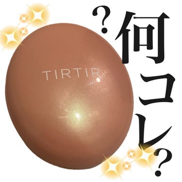 えむ 에무┊韓国美容を愛するOL🇰🇷  on LIPS 「⭐️TIRTIRティルティルマスクフィットオールカバークッショ..」（1枚目）