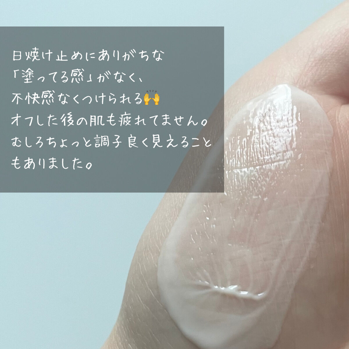 ヴェイル オブ デイ/KANEBO/日焼け止めローションを使ったクチコミ（3枚目）