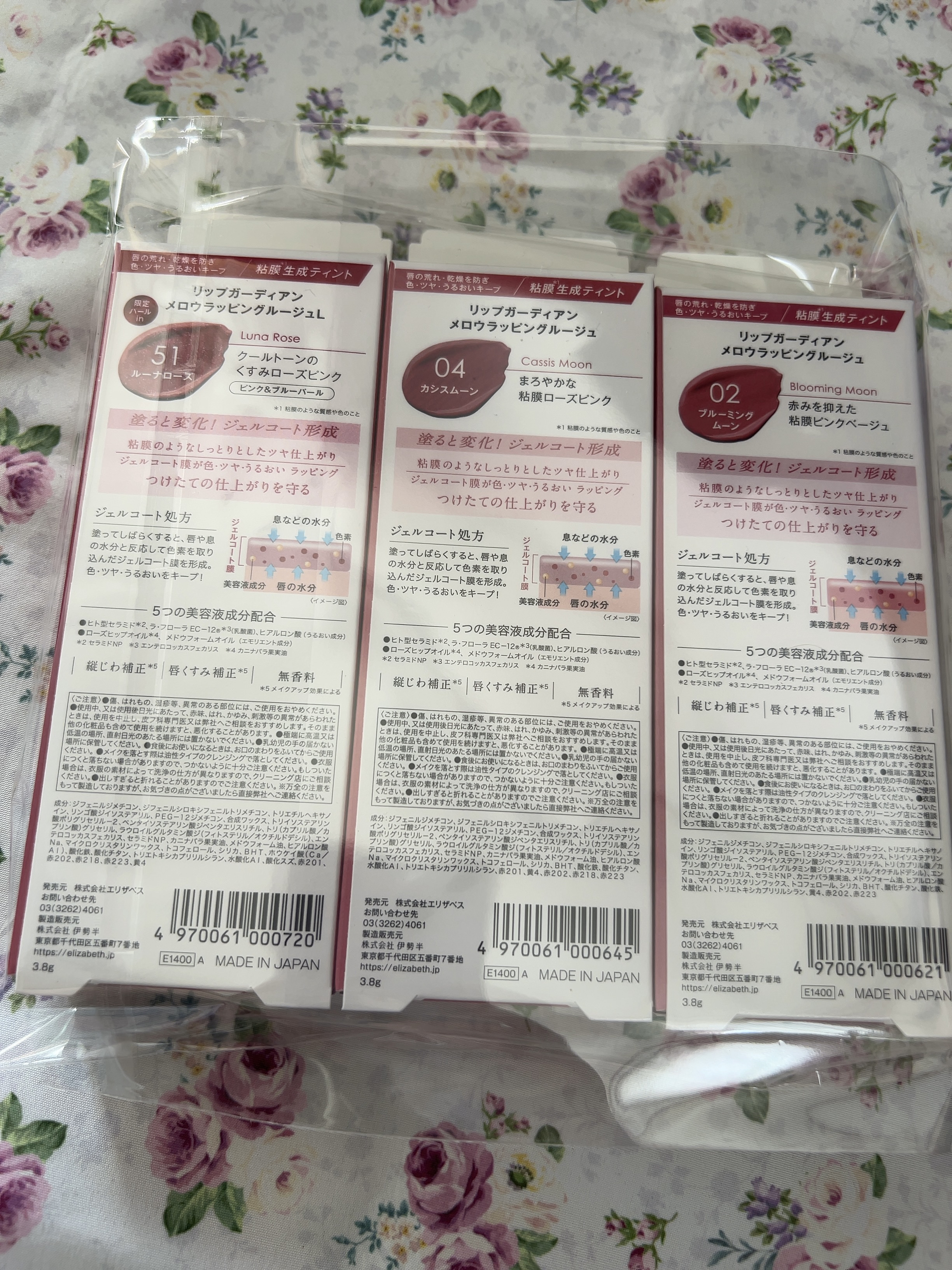 メロウラッピングルージュ/LIPGUARDIAN/口紅を使ったクチコミ（2枚目）