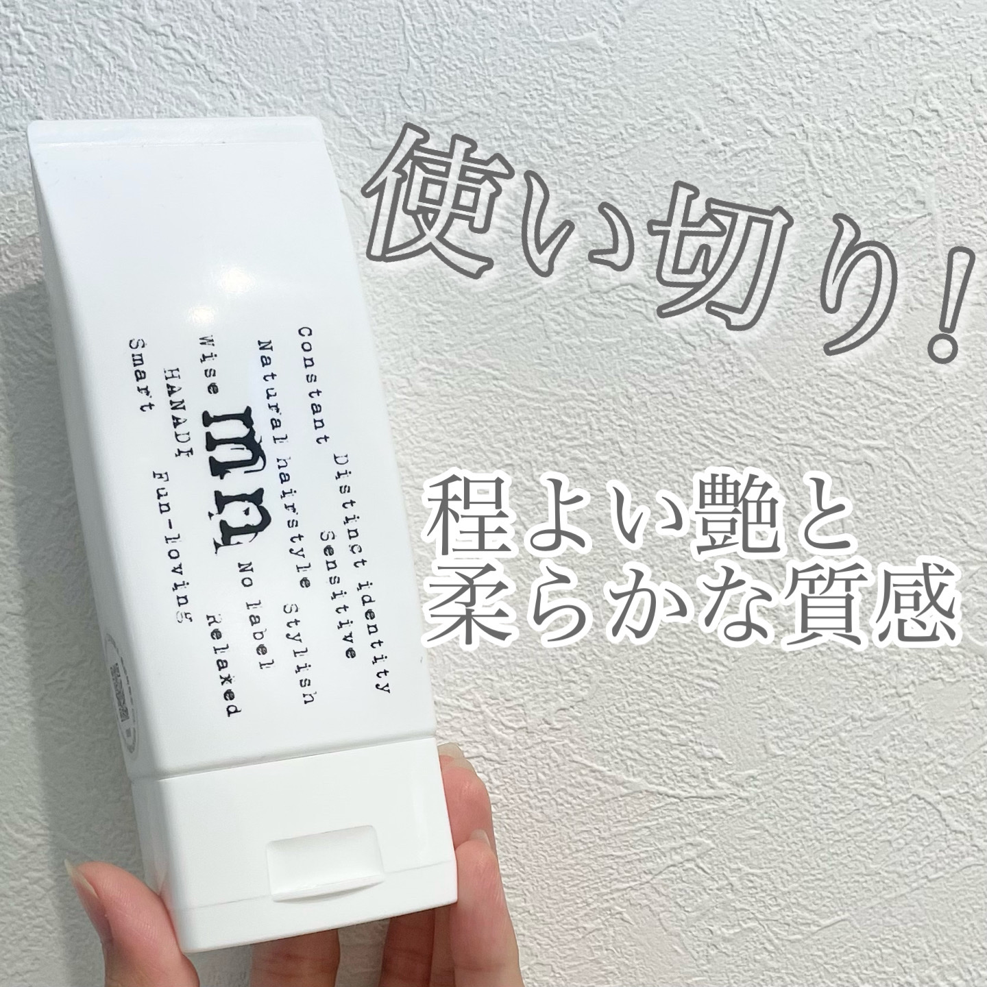 1本辺り300円モデニカナチュラルc