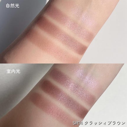 スキニーリッチシャドウ/excel/アイシャドウパレットを使ったクチコミ(4枚目)