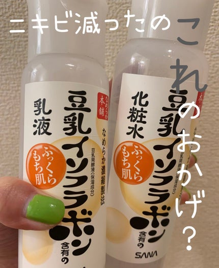 しっとり化粧水 NC/なめらか本舗/化粧水を使ったクチコミ(1枚目)