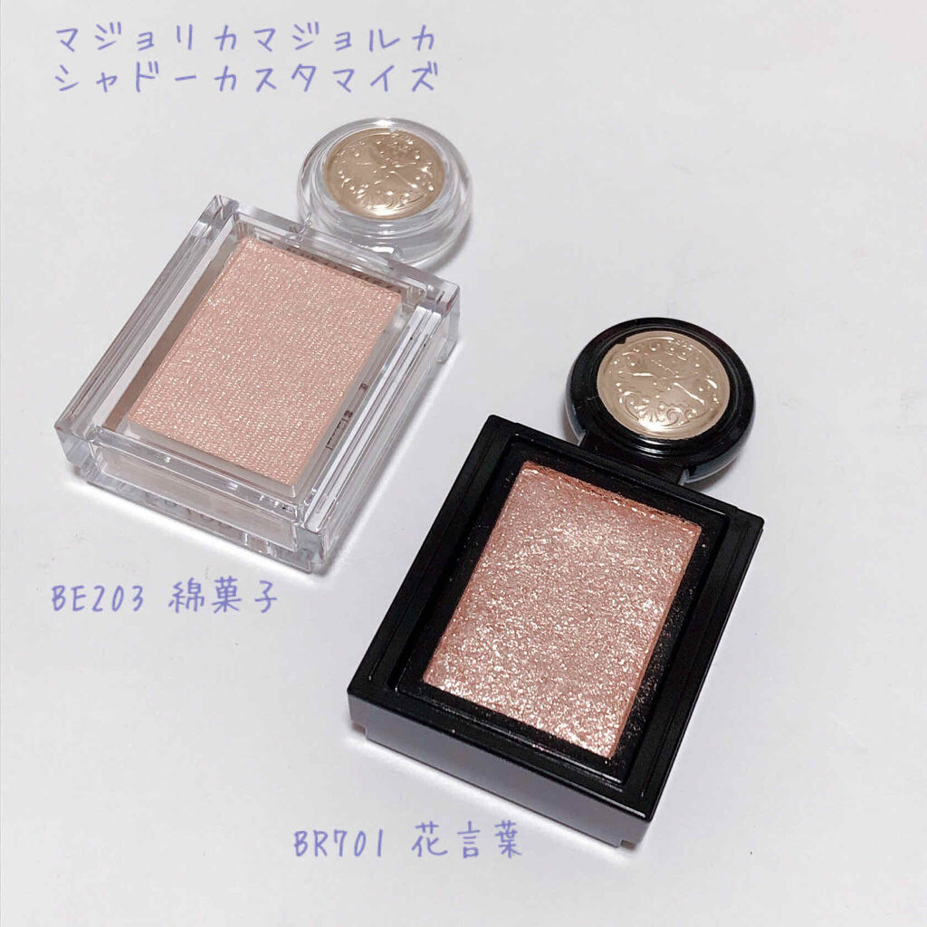 シャドーカスタマイズ/MAJOLICA MAJORCA/単色アイシャドウを使ったクチコミ（2枚目）