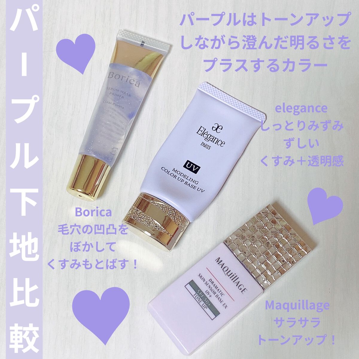 elegance ファンデーション　下地 エレガンス / グロウリフティング ベースの公式商品情報｜美容