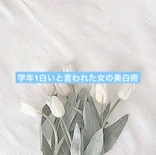 ビタミンC/ファンケル/健康サプリメントを使ったクチコミ（1枚目）