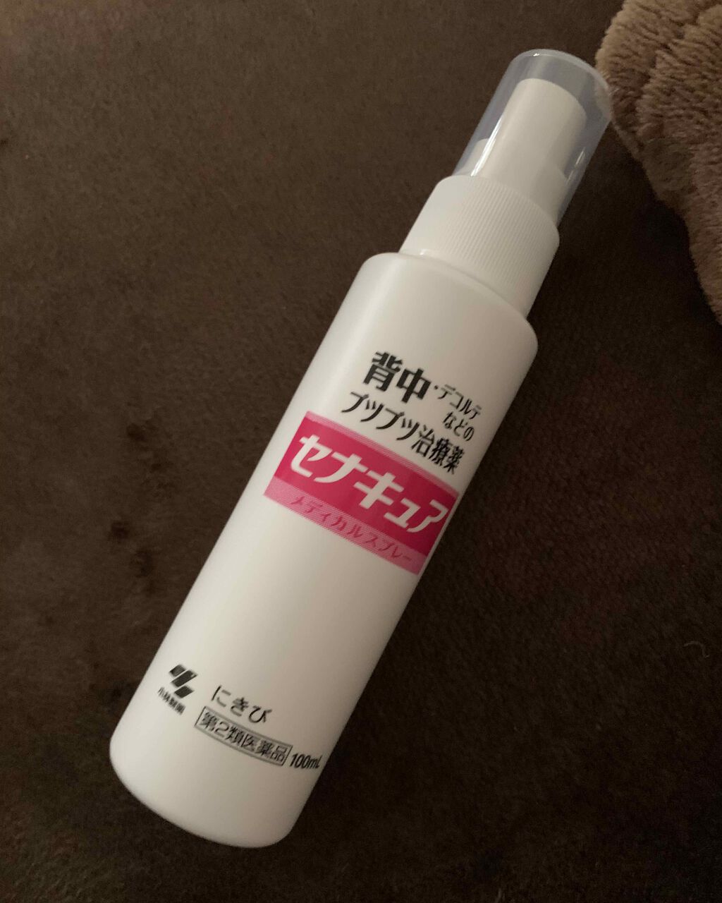 セナキュア(医薬品)/小林製薬/その他を使ったクチコミ(1枚目)