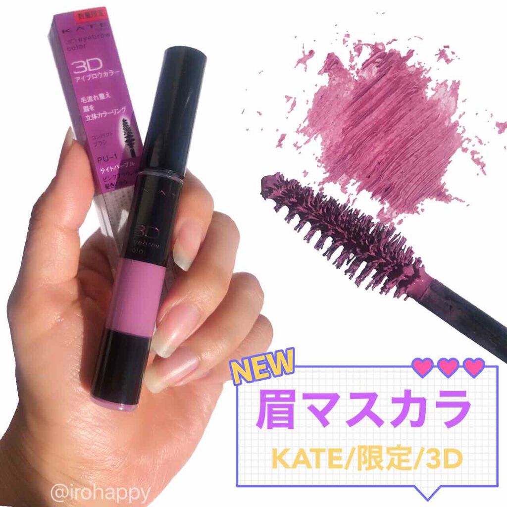 ダブルブロークリエーター （ペンシル）/マキアージュ/アイブロウペンシルを使ったクチコミ（1枚目）