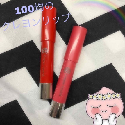 AC クレヨンリップ/AC MAKEUP/口紅を使ったクチコミ(1枚目)