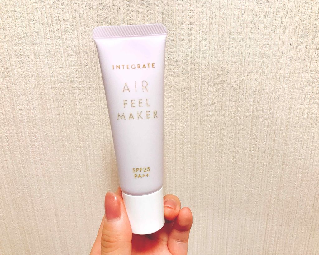 エアフィールメーカー/インテグレート/化粧下地を使ったクチコミ(1枚目)