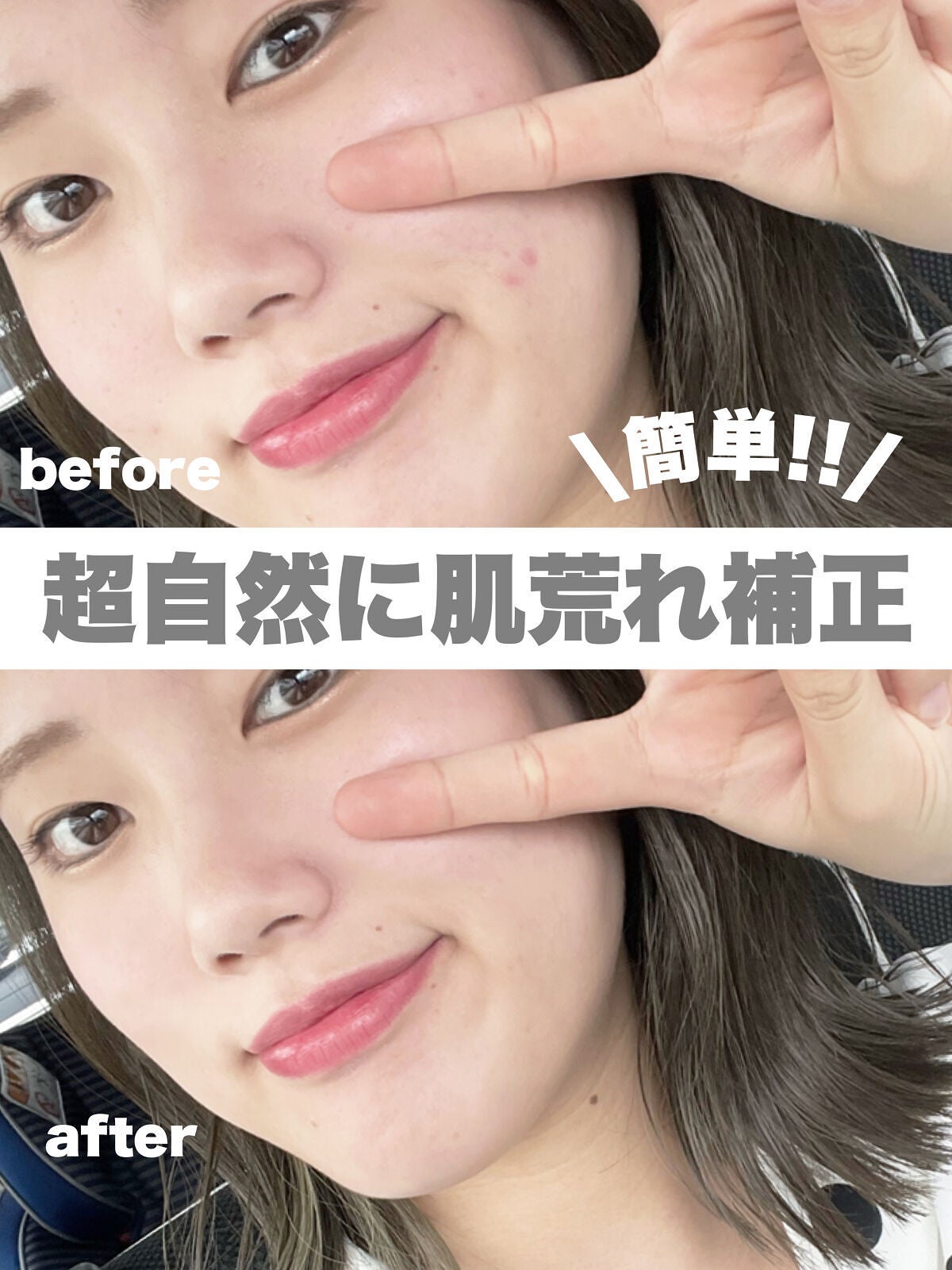 3番 ノーファンデ陶器肌トーンアップクリーム/numbuzin/化粧下地を使ったクチコミ(1枚目)