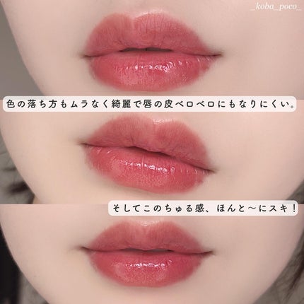 デューティント/AMUSE/リップティントを使ったクチコミ(4枚目)