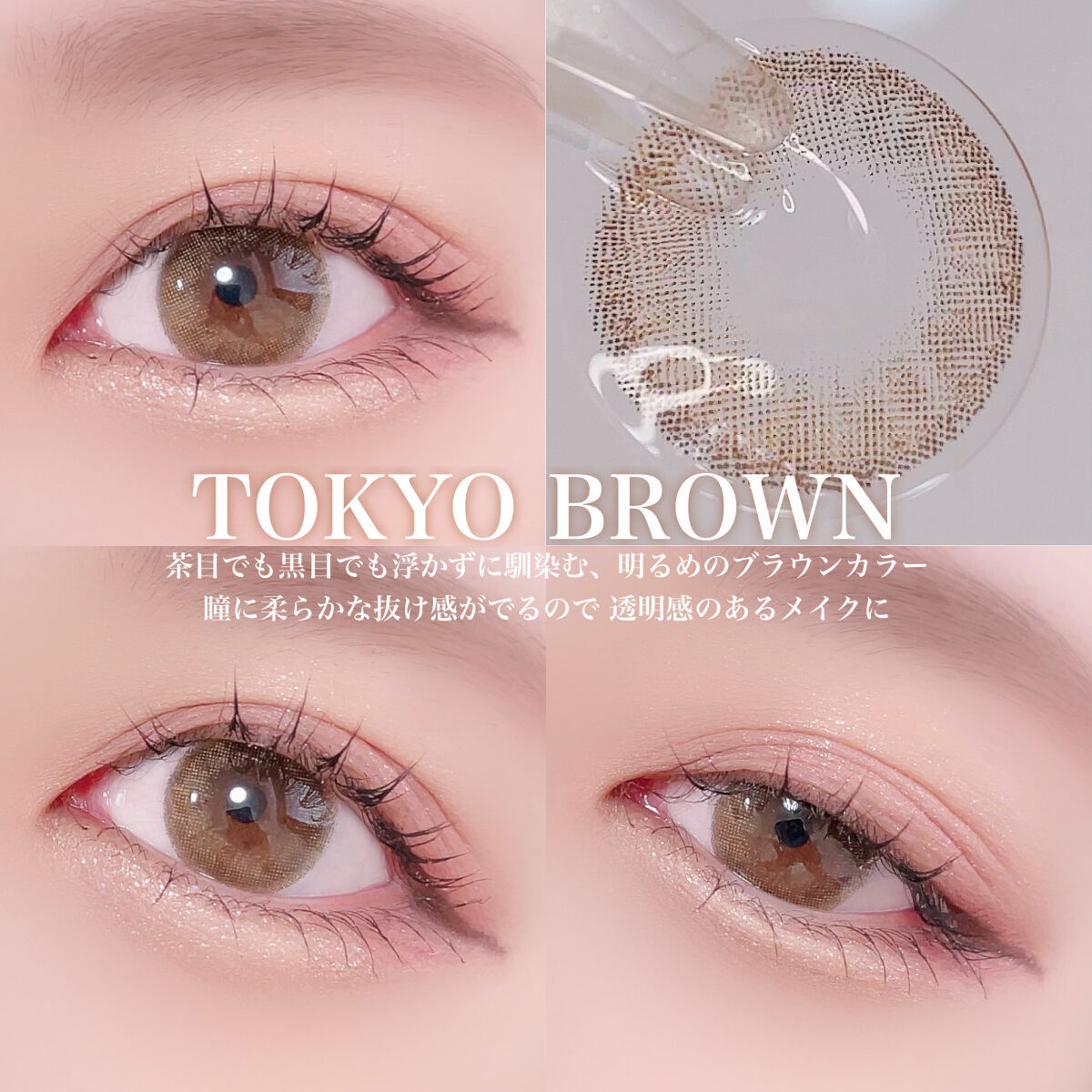 リッチスタンダード プレミアムシリーズ 1day/RICH STANDARD/ワンデー（１DAY）カラコンを使ったクチコミ（2枚目）