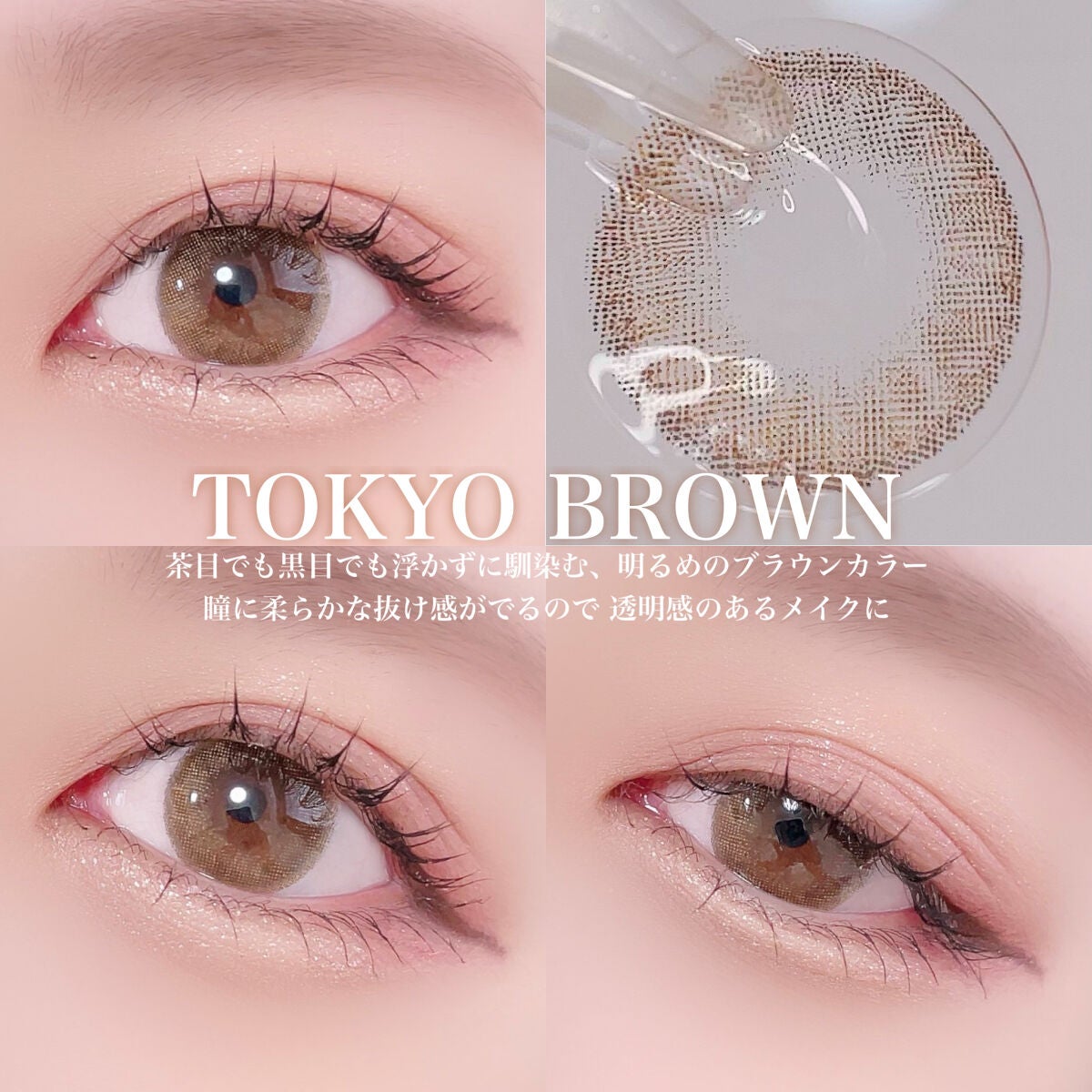 リッチスタンダード プレミアムシリーズ 1day/RICH STANDARD/ワンデー(1DAY)カラコンを使ったクチコミ(2枚目)