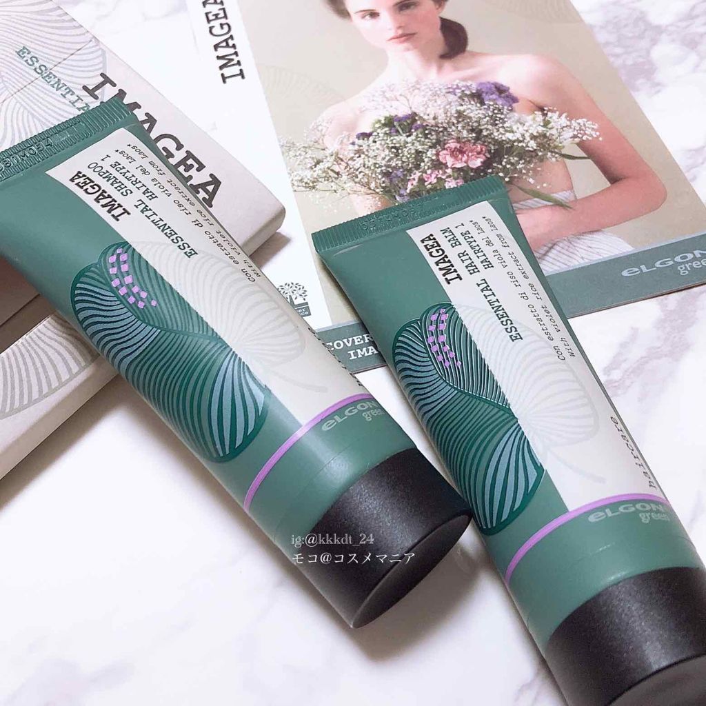 IMAGEA ESSENTIAL TRAVEL KIT/ELGON/シャンプー・コンディショナーを使ったクチコミ(1枚目)