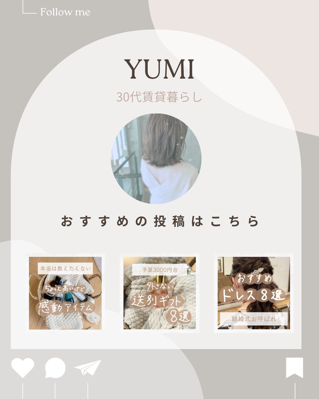 ãå¯çã¢ã€ã©ã€ããŒã極现ã¯ãªãŒã ãã³ã·ã«/ããžã£ãŽã¥/ãã³ã·ã«ã¢ã€ã©ã€ããŒã䜿ã£ãã¯ãã³ãïŒ4æç®ïŒ