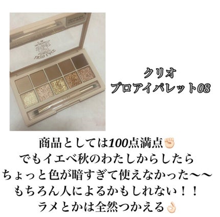 ジューシーピュアアイズ/キャンメイク/アイシャドウパレットを使ったクチコミ(7枚目)