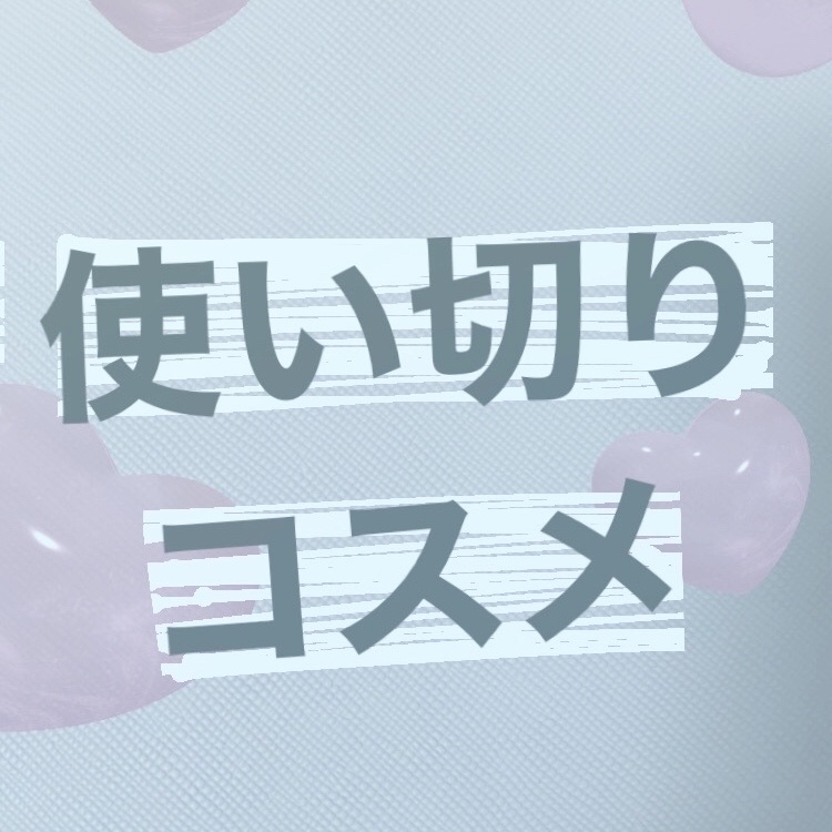 シングルカラーアイシャドウ/CEZANNE/単色アイシャドウを使ったクチコミ（1枚目）