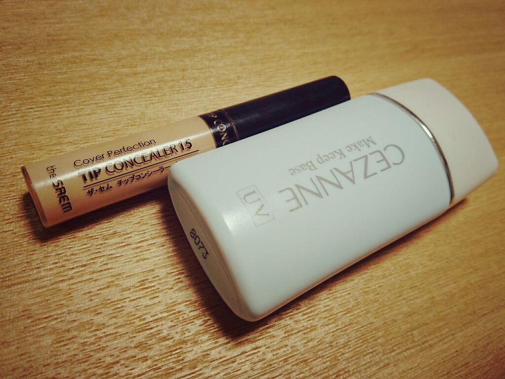 皮脂テカリ防止下地/CEZANNE/化粧下地を使ったクチコミ(1枚目)