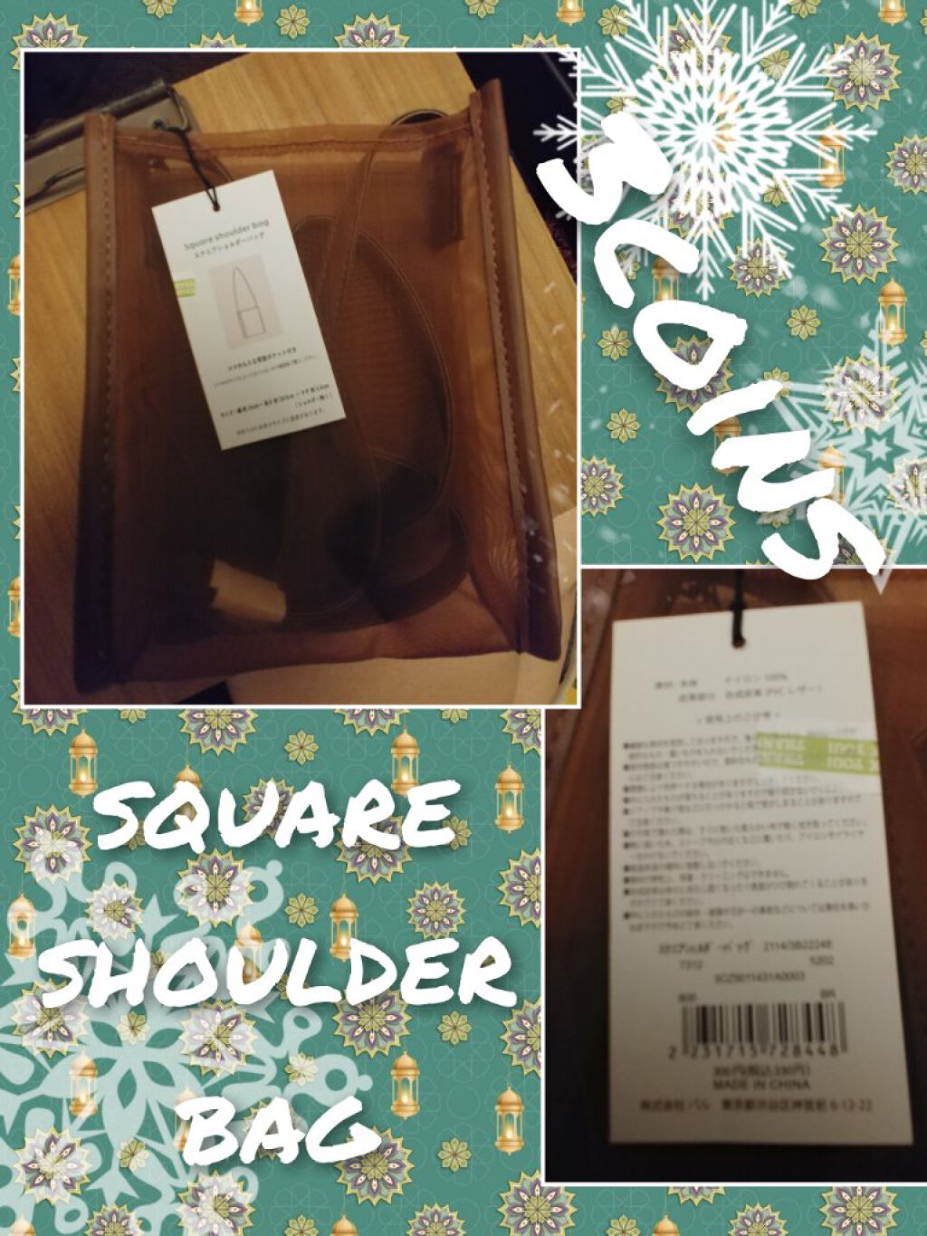 スクエアショルダーバッグ/3COINS/その他を使ったクチコミ（1枚目）